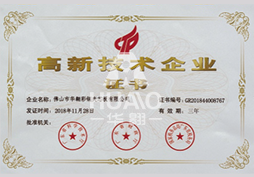 所（suǒ）獲榮譽