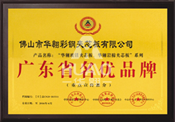 所獲榮譽（yù）