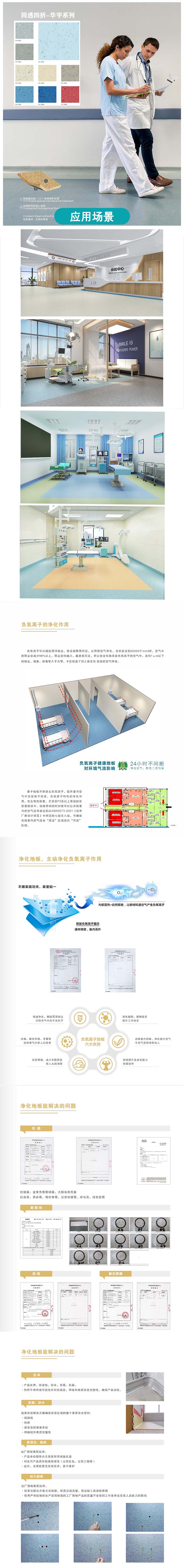 1724297260205985.jpg 詳情頁.jpg
