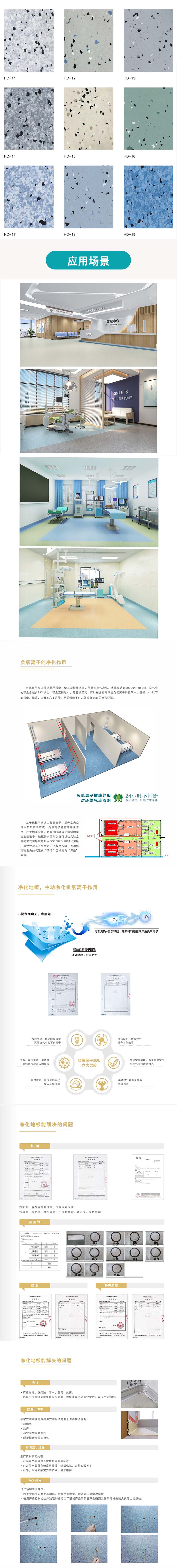 華電（diàn）1.jpg詳情頁.jpg