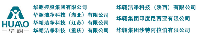 彩(cǎi)鋼夾芯板廠家